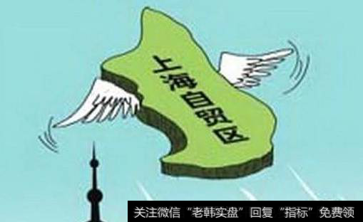 【外資準入負面清單自貿區】自貿區外資準入限制再放寬 外企可獨資設立加油站、娛樂場所
