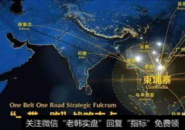 四個戰略支撐_柬“四角戰略”對接“一帶一路”