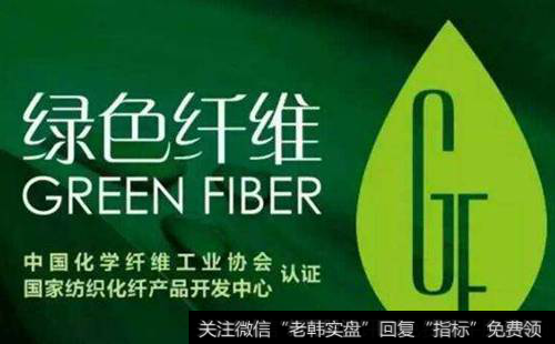 【京汉股份股票】京汉股份拟投23.9亿进军绿色纤维 预计年均净利2.5亿
