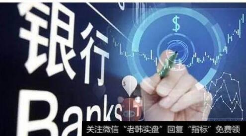 中国有多少家银行_17家银行候场A股IPO 多银行争夺本地上市第一股