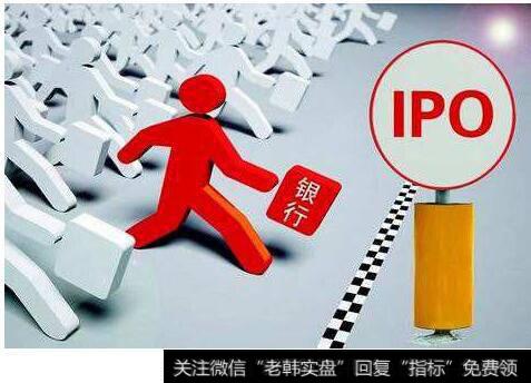 苏州银行冲刺IPO，拟发行不超10亿股