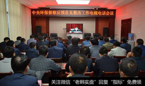【環保督察意見怎么整改】31封環保督察意見發出后 引發關注的高層問責開始出現