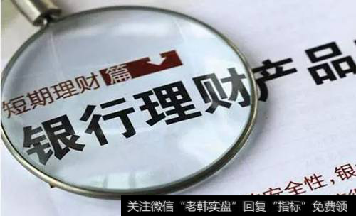 齊俊杰看財經百家號_齊俊杰看財經:連續出問題 買理財和信托的朋友要小心了