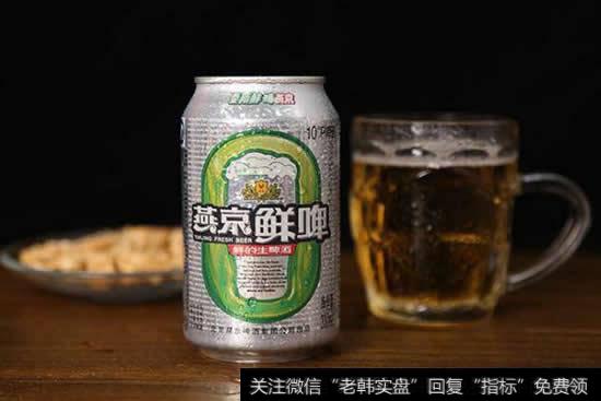 燕京啤酒股票|燕京啤酒、药石科技获私募举牌