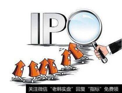 拟ipo新三板企业|新三板IPO悲伤的一天：3家被否1家暂缓表决