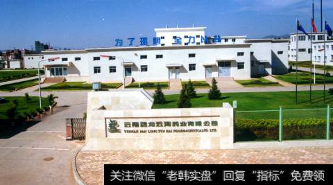 [一周瘦5斤]一周收兩份不合格通告 盤龍藥業遭“點名”后緊急發文說明
