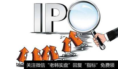小米什么时候申请ipo_本周IPO申请审核“12过5” 今年以来通过率仅50%