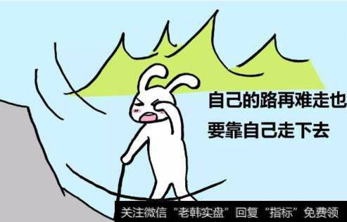 不要惧怕辛苦