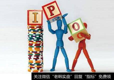 【证监会核发 ipo批文】证监会核发5家IPO批文筹资总额不超67亿