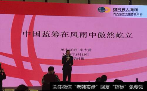 【李大霄股市最新觀點】李大霄最新股市評論:漲勢較好的銀行股為第一大金礦