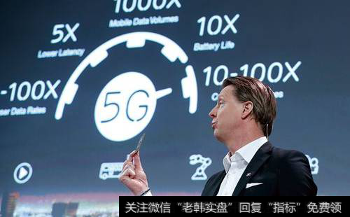 5g商用时间_5G商用渐近 释放投资红利