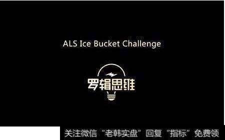 羅輯思維音頻在線聽_羅輯思維再傳IPO這次可能是真的 投資方很迫切