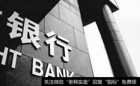 银行分支机构风险事件