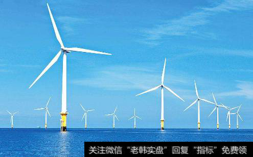 海外旗艦店|海外氣電正式納入主業 大力進軍海上風電和水務環保