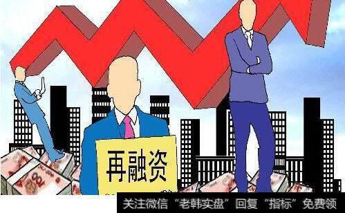再融資新規|點融再融資豪華股東惹眼 IPO與否關鍵還看備案結果
