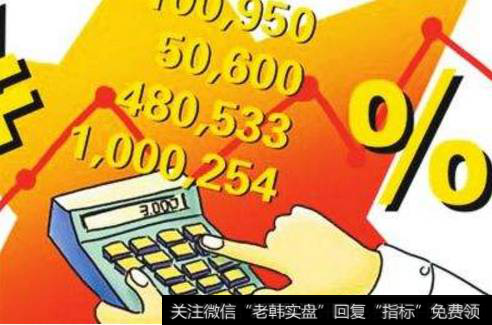 【哪個銀行理財收益高】銀行理財收益穩中走高 兩外資行產品收益超6%