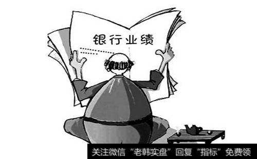 廈門銀行披露_13家銀行披露2017年業績快報：日均共賺逾6億 僅浦發不良率上升