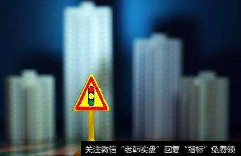 最新樓市調控政策|樓市調控5年內不會退出的底氣