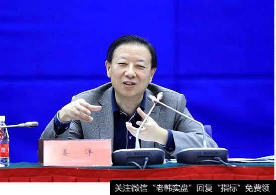 中国证监会副主席名单_中国证监会副主席姜洋：中国资本市场行之有效的做法可转变成国际惯例
