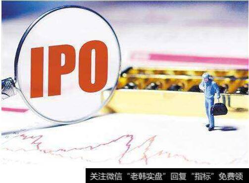 IPO一月发审报告，中概股、新三板IPO红利“失色”