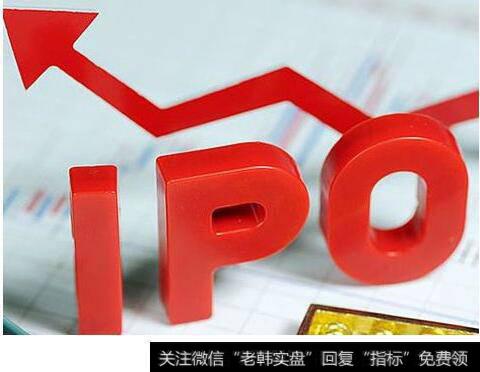 高标准严要求促IPO保质保量