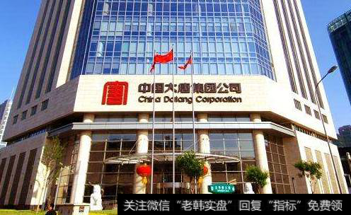 中國節能減排公司_中國大唐節能減排全面提速