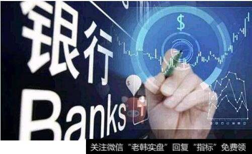 【广州银行网点】银行网点为何惊现关停潮