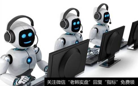 消费金融行业报道|消费金融行业首现“语音催款”机器人