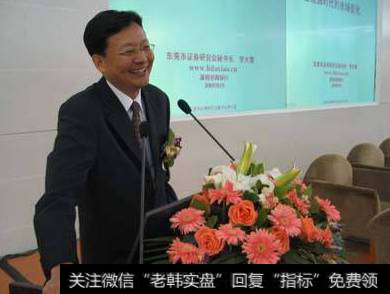 [李大霄預測2018年股市]李大霄最新股市評論:2018年買藍籌強于買房子 買指數強于買個股