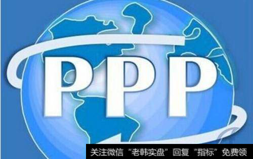 [第四批ppp示范项目]国家PPP示范项目落地率超八成