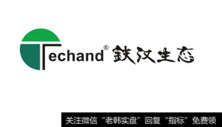 鐵漢生態七級員工工資|鐵漢生態董事長鼓勵員工增持股票 虧損將進行補償