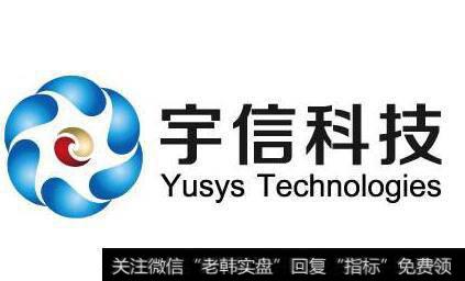 [300674宇信科技]宇信科技：2017年上半年虧損逾千萬