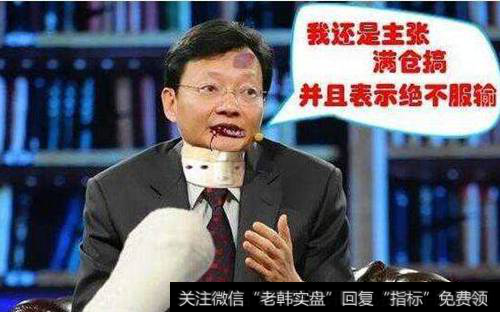 李大霄的微博|李大霄：三大原因致美股暴跌 中國藍籌仍會傲然屹立