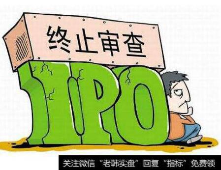 [ipo上市的审核要求]IPO审核再否两家：华达新材被质疑是否存在利益输送