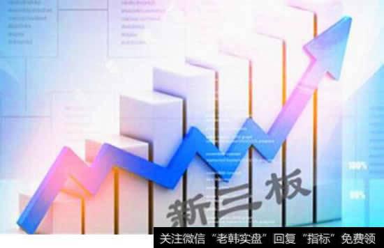 [擬ipo新三板企業]新三板企業IPO過會率僅為42% 持續盈利能力是審核重點