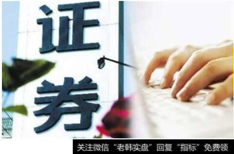 【華林證券手機版下載】華林證券過會有望成第31家上市券商