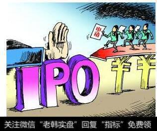 [ipo上市的审核要求]IPO审核昨“6过4” 年内26家公司被否
