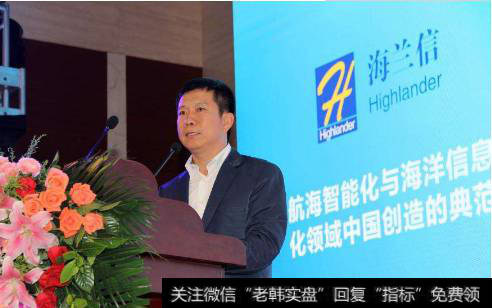 海蘭信股票|海蘭信定增未發先破 大股東“雙措施”維穩