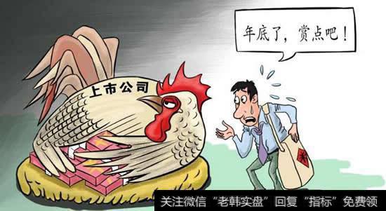 新华社新闻|新华社：为“让‘铁公鸡’们出来走两步”的监管做法点个赞