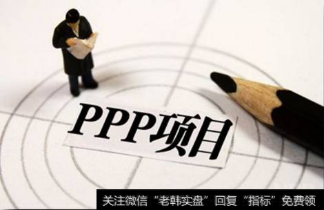 【宁波市ppp示范项目】第四批PPP示范项目公布 涉及投资额7588亿元