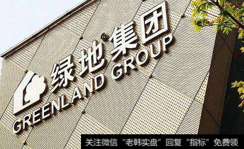 每經網|每經專訪綠地控股董事長張玉良：做“加減法”不是追求單一房地產收入