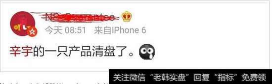 私募圈发生了一件不同寻常的事