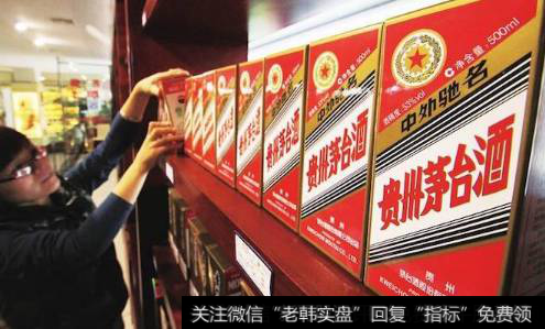 【茅臺股票價】茅臺控價出重拳：北京等地春節優惠 每人可以1399元購買兩瓶