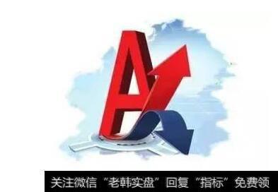 【a股震蕩創新低】A股震蕩整理 機構大宗交易精挑細選“備年貨”(附股)