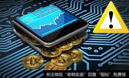 王云桥虚拟货币交易_防止虚拟货币交易引发系统性风险