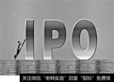 IPO申请被否企业昨再添两家，今年通过率仅为42.6%