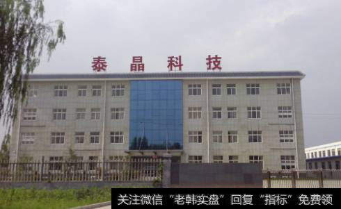 泰晶科技股票|泰晶科技產品通過聯發科認證