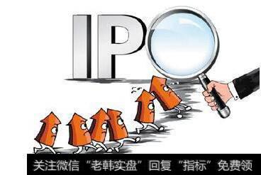 ipo排队企业数|IPO排队企业一个月减60家 24家终止审查