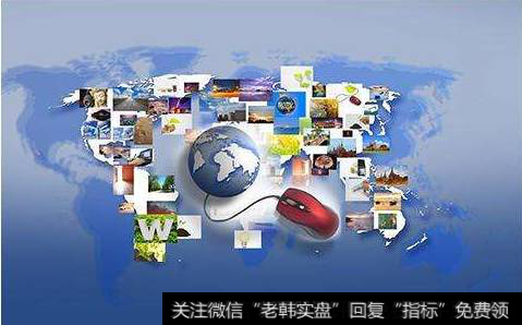 中泰跨境电商全球购|汪洋：推动全球跨境电商加快发展