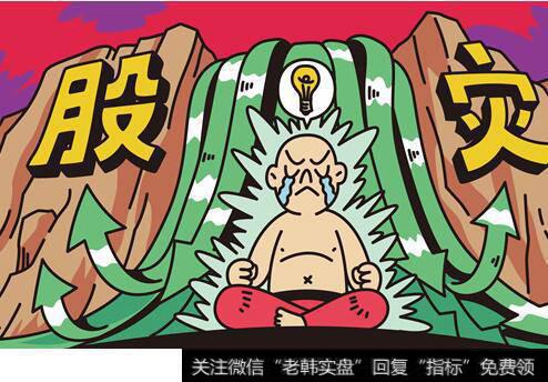 [2015年股灾]股灾式暴跌 超跌反弹会不会一促即发